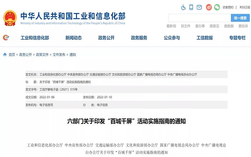 又一都会地标！成都兰博基尼中心超8K大屏正式点亮