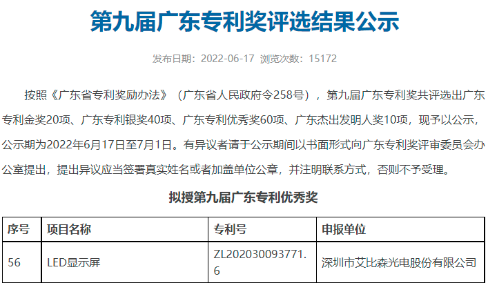 尊龙凯时人生就是博·(中国)官网